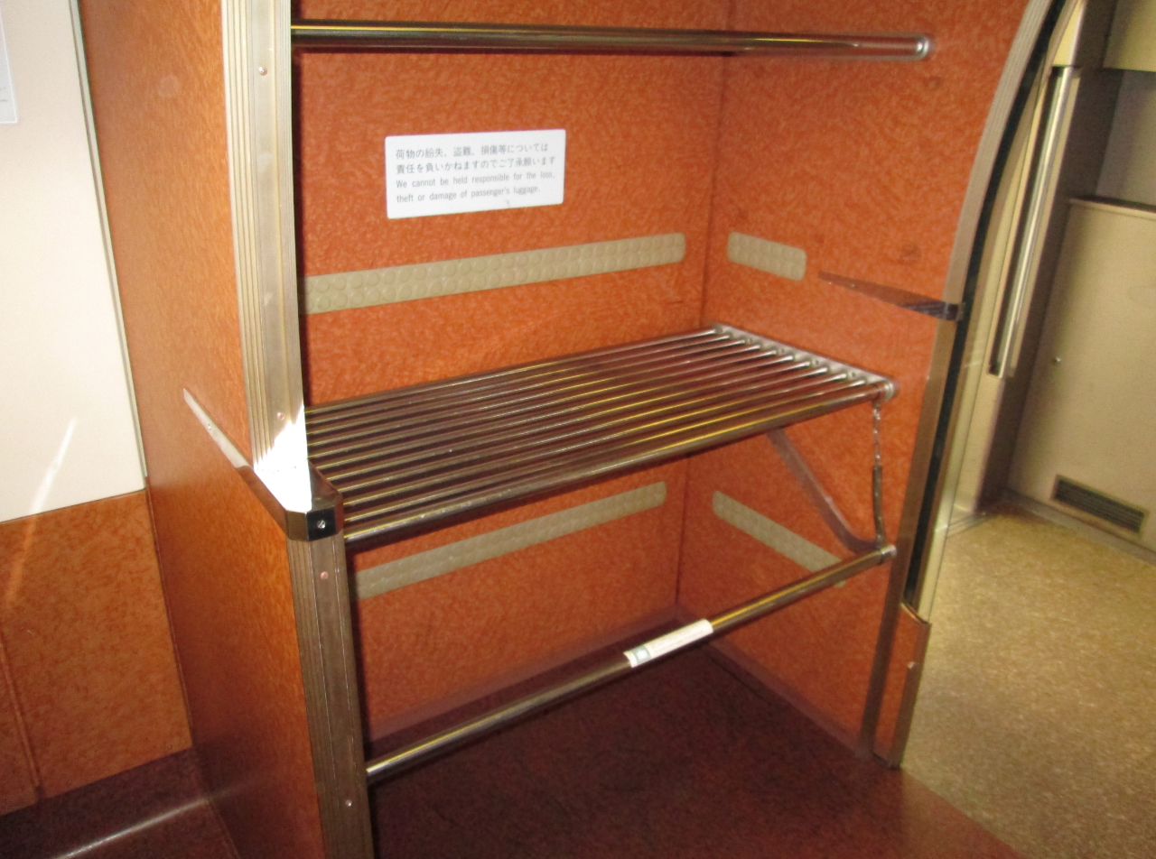 일본 Rapi:t One-way Ticket 이미지 3