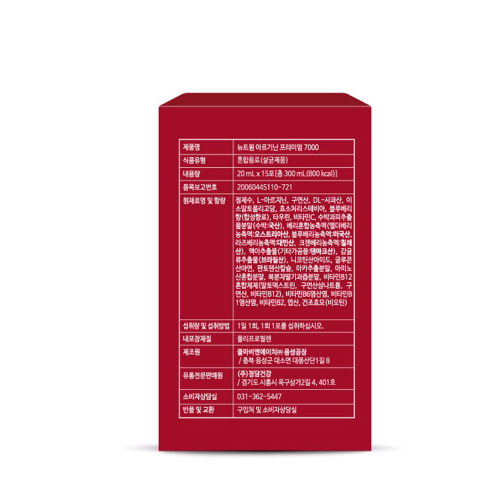 뉴트원 아르기닌 프리미엄 L 7000mg 아르지닌 타우린 아연 15포, 1개 - 상세 이미지 2