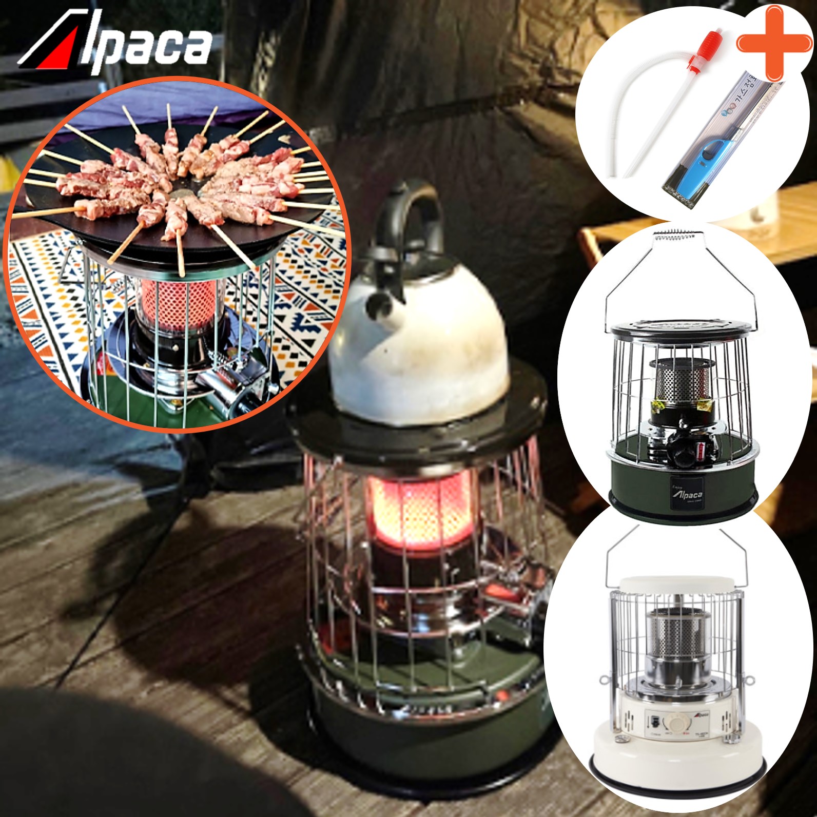 알파카 난로 태서 전기 TS-77A 등유 캠핑 심지난로 카키 기본