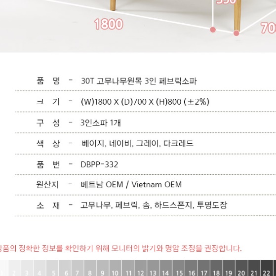 등받이 벤치 의자 원목 긴의자 일자의자 고급 벤치형 다이닝 체어 편안한 클래식 빈티지 - 상세 이미지 2