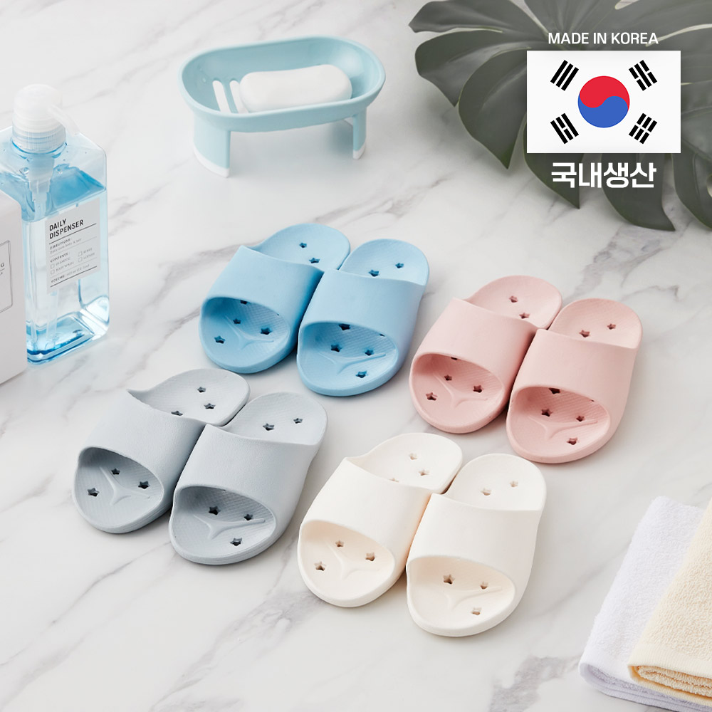 유아 베이직 욕실화 1+1 화장실 아기 실내화 EVA