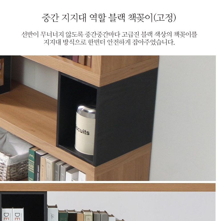 거실 책장 인테리어 디자인 책장 월넛 빈티지 가로 책장 1200 - 상세 이미지 5