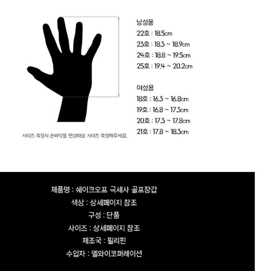 여자 우천시 비 올때 골프장갑 우천용 빨아쓰는 골프 장갑 레인 방수 양손 장마철 - 상세 이미지 2