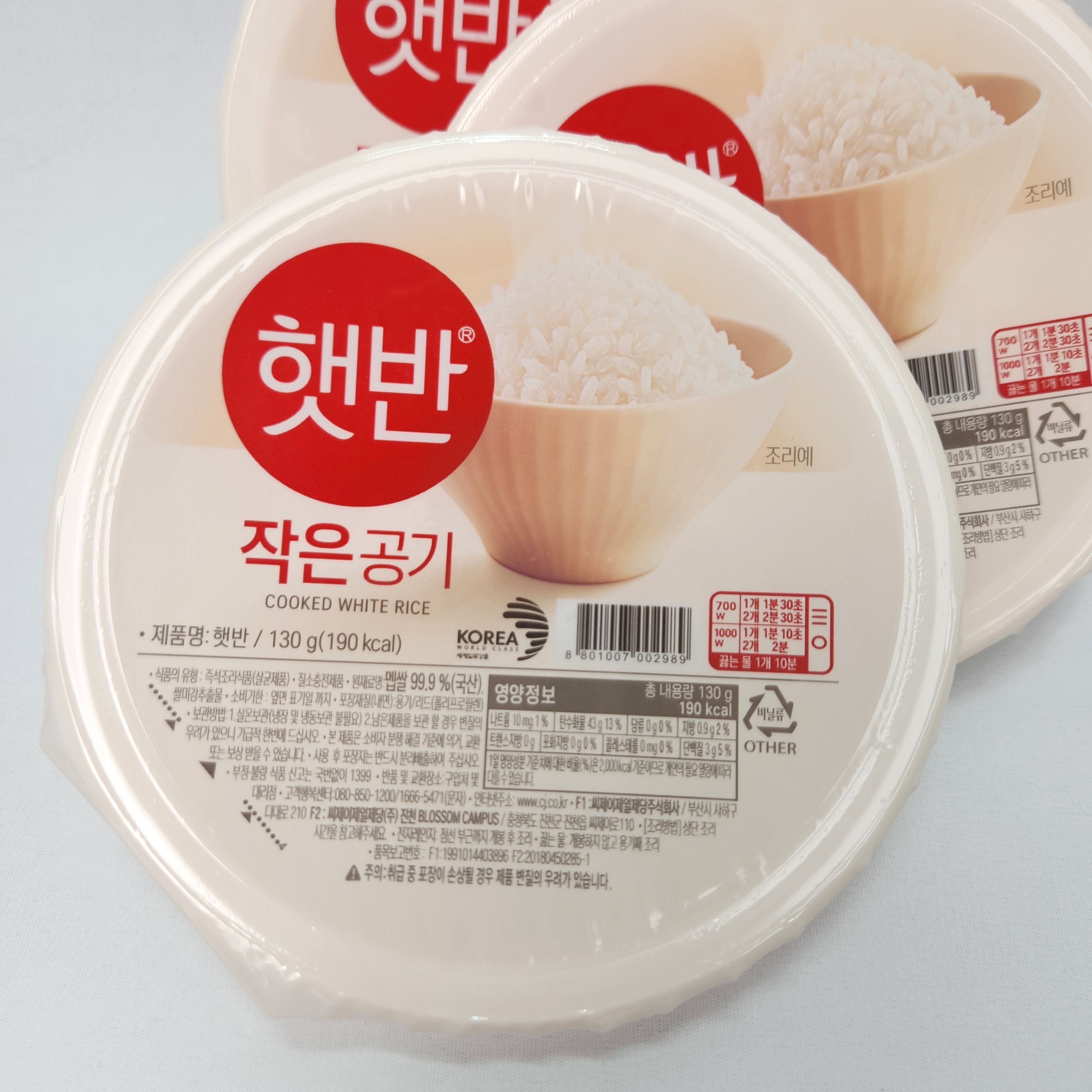 제일제당 CJ 햇반 작은공기 130g X 24개 자취생 신혼부부 - 상세 이미지 3