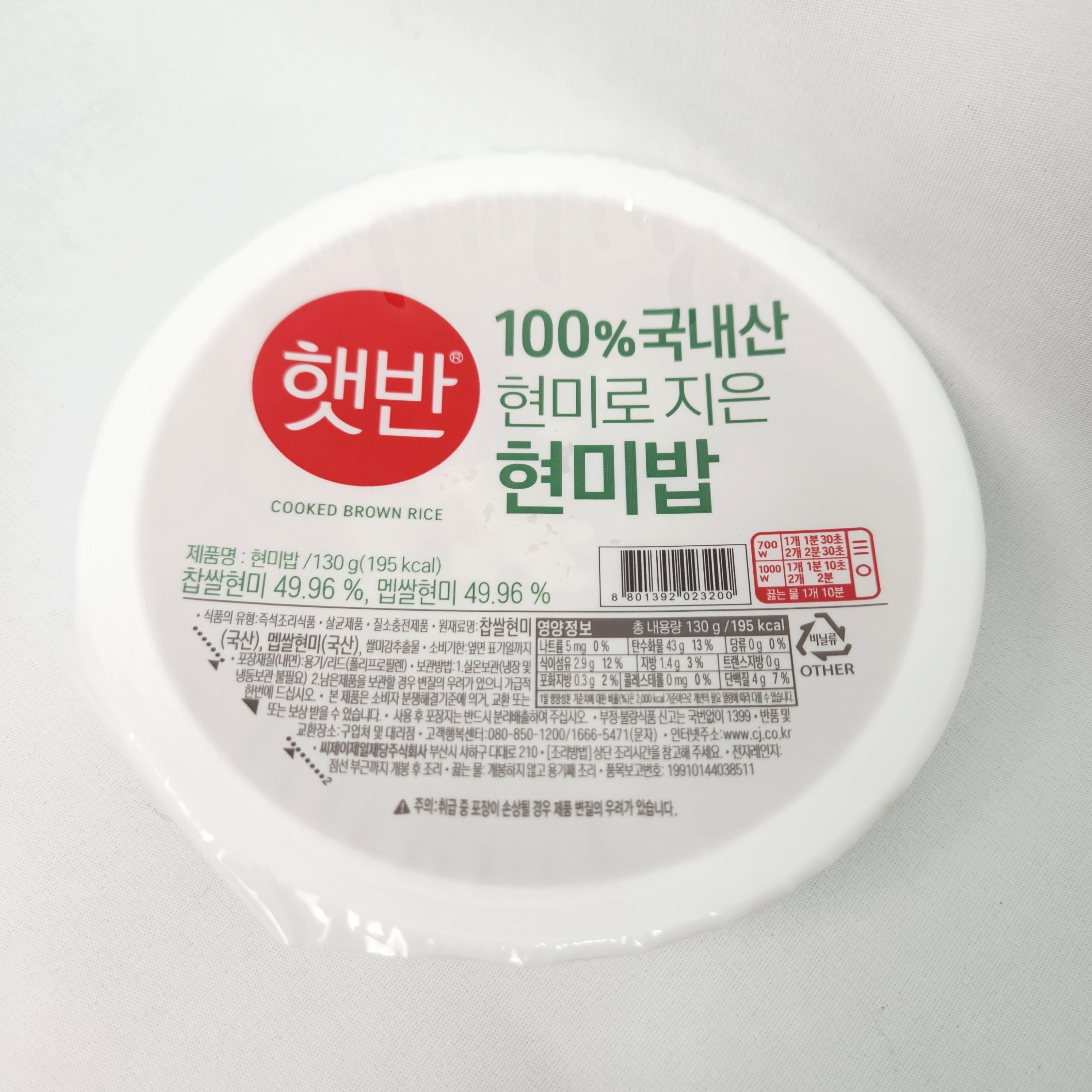 CJ 제일제당 햇반 발아현미밥 130g x 36개 작은공기 발아현미 - 상세 이미지 2