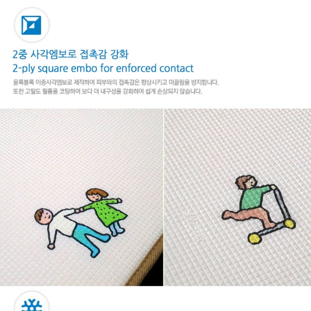 어린이집매트 아기방매트 북유럽풍 거실 매트 - 상세 이미지 2