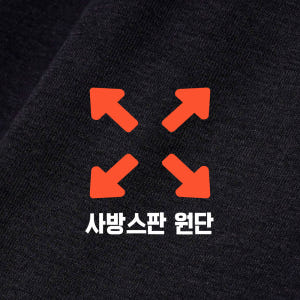 남자반목폴라 남자 머슬핏 반폴라 목폴라 모크넥 니트 착용 후기 | 사이즈/핏 총정리 - 상품 이미지 2
