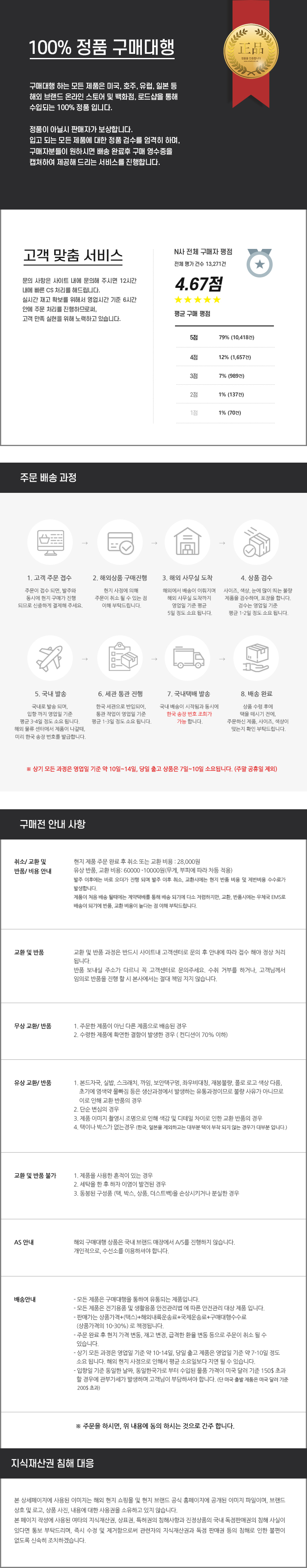 호주 에버어그 양털 겨울 어그귀마개ASA013 상세 이미지 4