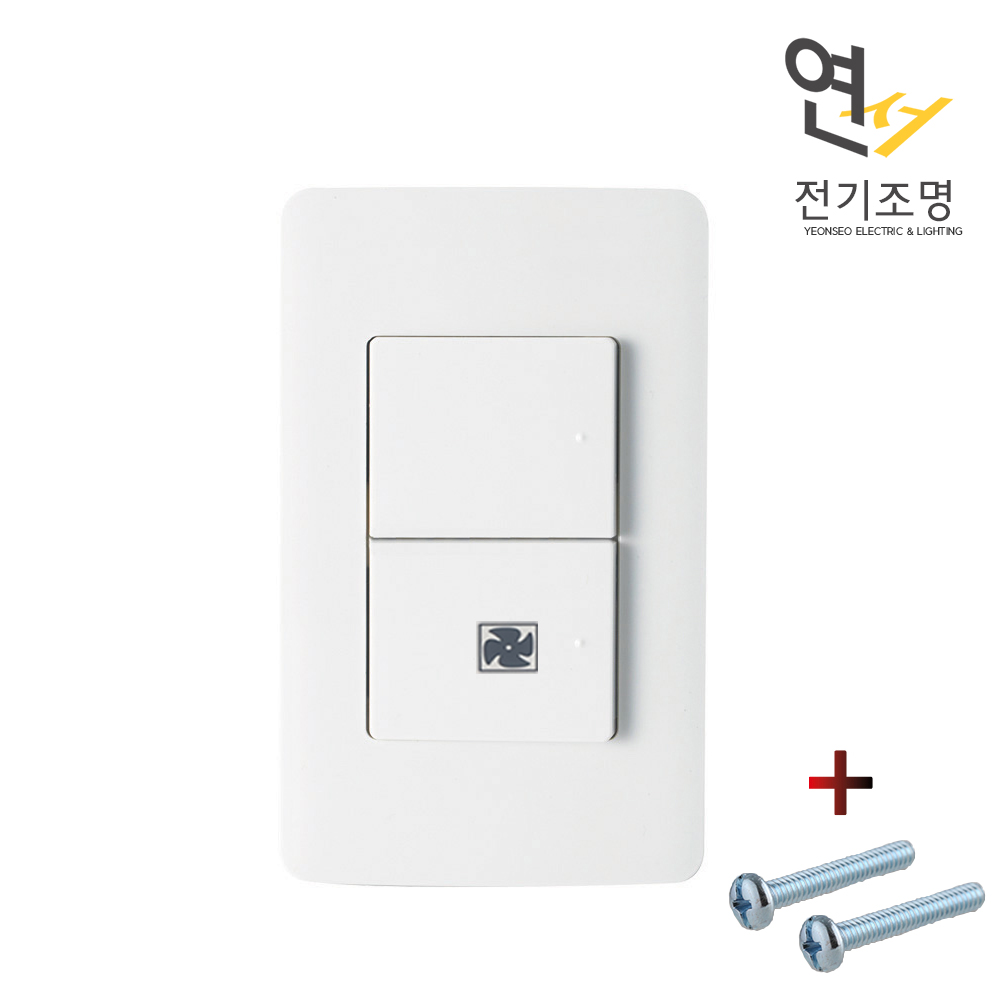 제일 디노2 전등 스위치 2구 환풍기 커버 방 거실 전기 화장실 화이트 - 상세 이미지 2