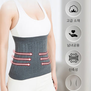 남여공용 배를따뜻하게하는 배워머 니트 기모안감 허리 보온 발열 복부 복대 착용 후기 | 사이즈/핏 총정리 - 상품 이미지 4
