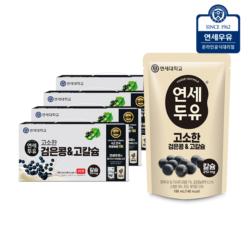 연세두유 검은콩 고칼슘 두유 파우치 190ml, 80개 - 상품 이미지
