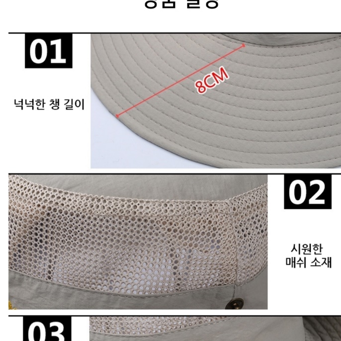 낚시 햇빛 가리개 야외용 모자 낚시용모자 썬캡 벙거지 - 상세 이미지 2