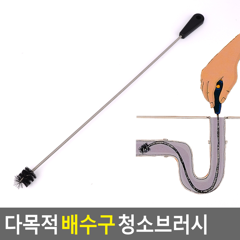 하수구뚫는장비 만능 스프링 관통기 싱크대 배관 막힘 - 상세 이미지 5