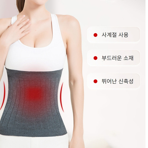 남여공용 배를따뜻하게하는 배워머 니트 기모안감 허리 보온 발열 복부 복대 이미지 2