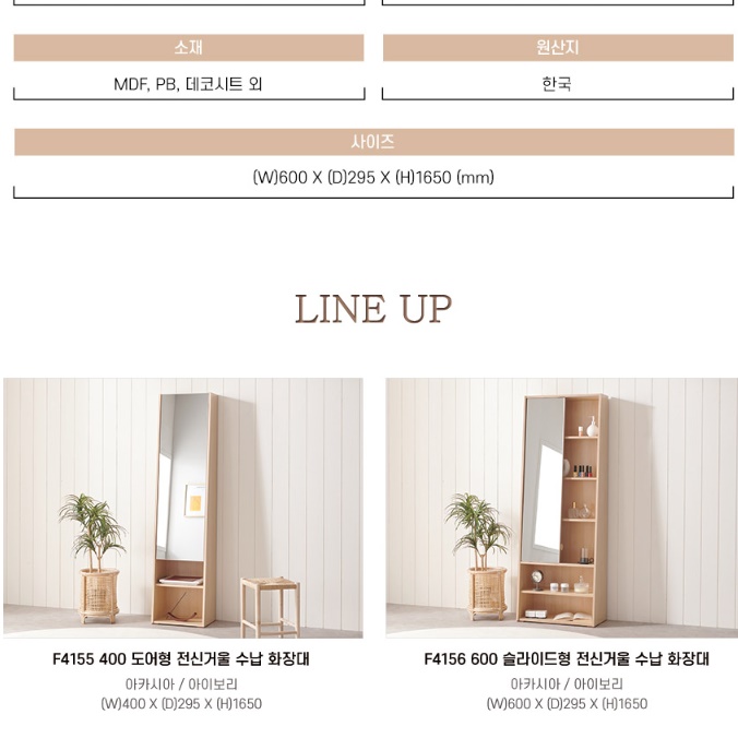 전신거울화장대 키큰 입식 화장대 모던 높은 화장대 - 상세 이미지 2