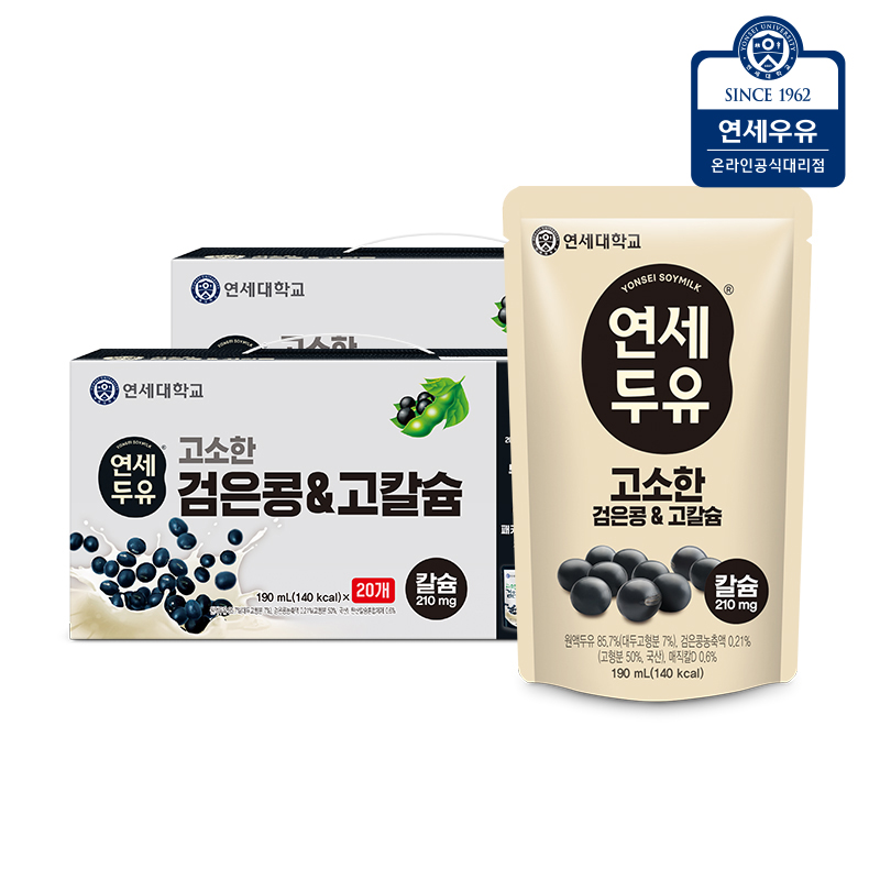 연세두유 검은콩 고칼슘 두유 파우치 190ml, 40개 - 상품 이미지