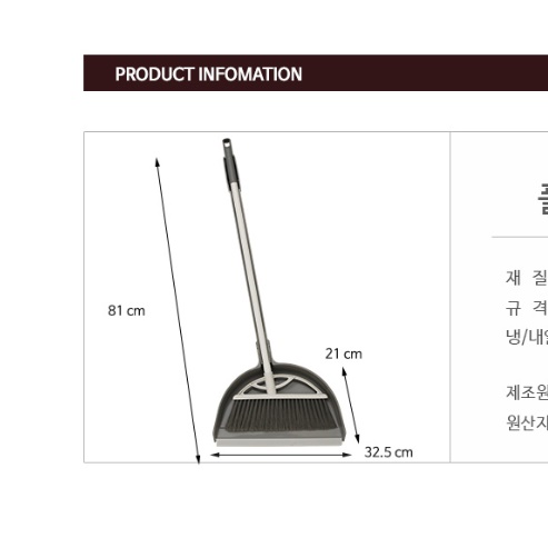 가정용빗자루 쓰레받기 가벼운 거실빗자루 매장 방 빗자루 세트 - 상세 이미지 5
