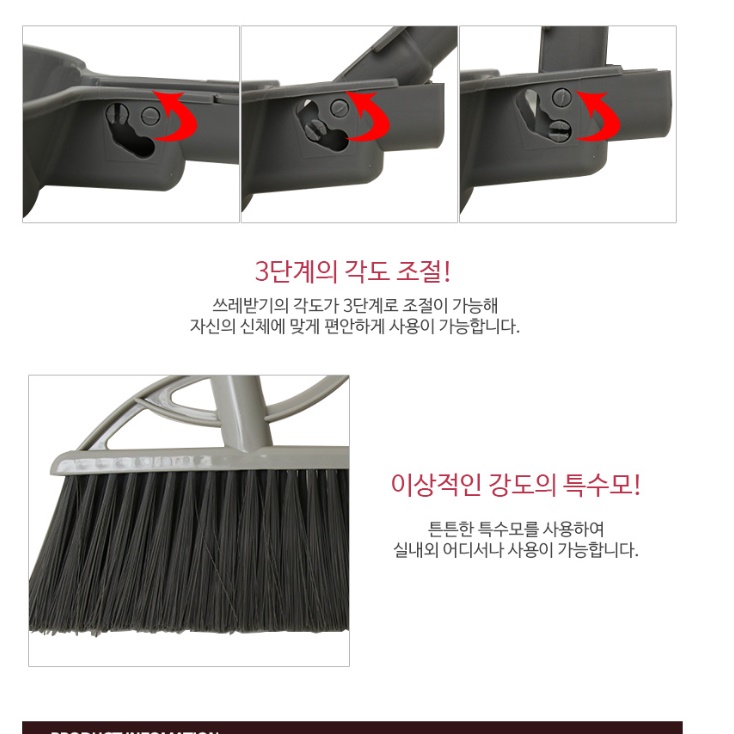 가정용빗자루 쓰레받기 가벼운 거실빗자루 매장 방 빗자루 세트 - 상세 이미지 2