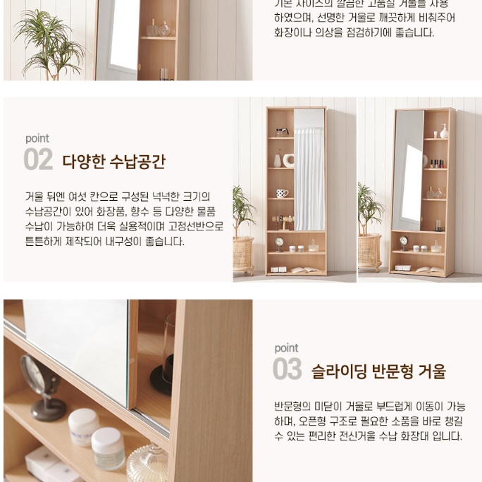 전신거울화장대 키큰 입식 화장대 모던 높은 화장대 - 상세 이미지 4