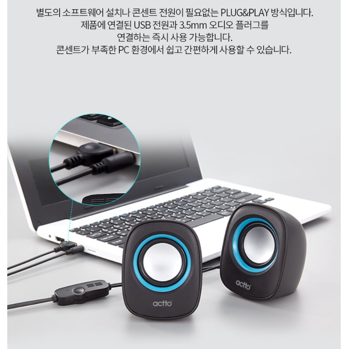 컴퓨터 미니 스피커 컴퓨터용 PC용스피커 데스크탑스피커 - 상세 이미지 5