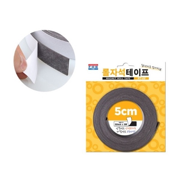 포비월드 롤자석테이프 5cmx5m RT-05 고무자석테이프 : 디포스타