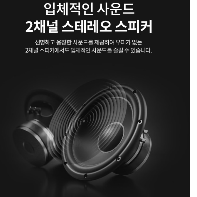 컴퓨터 미니 스피커 컴퓨터용 PC용스피커 데스크탑스피커 이미지 8