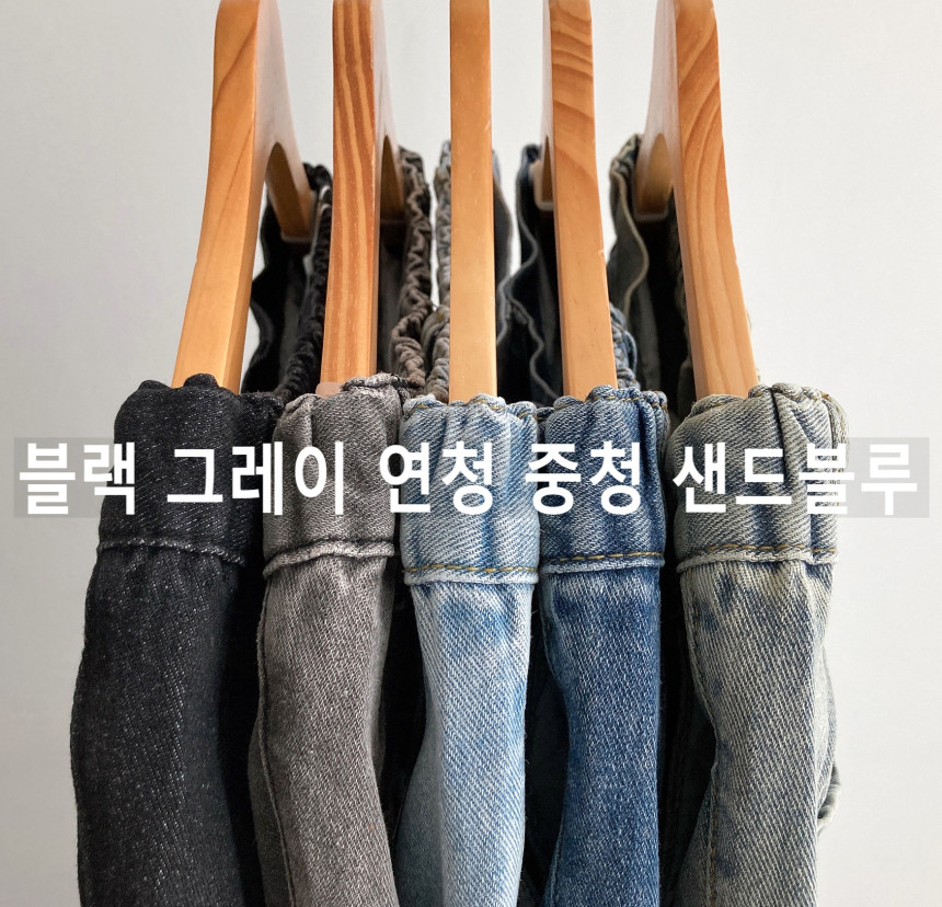 남자청바지 세미와이드 워싱 데님팬츠 스펠 샌드워싱 빅사이즈 남자기모바지 사진 5