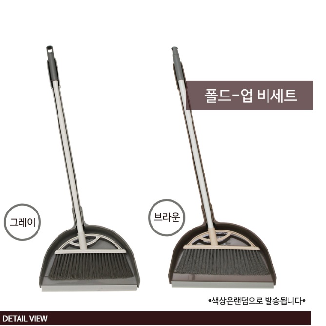 가정용빗자루 쓰레받기 가벼운 거실빗자루 매장 방 빗자루 세트 - 상세 이미지 3