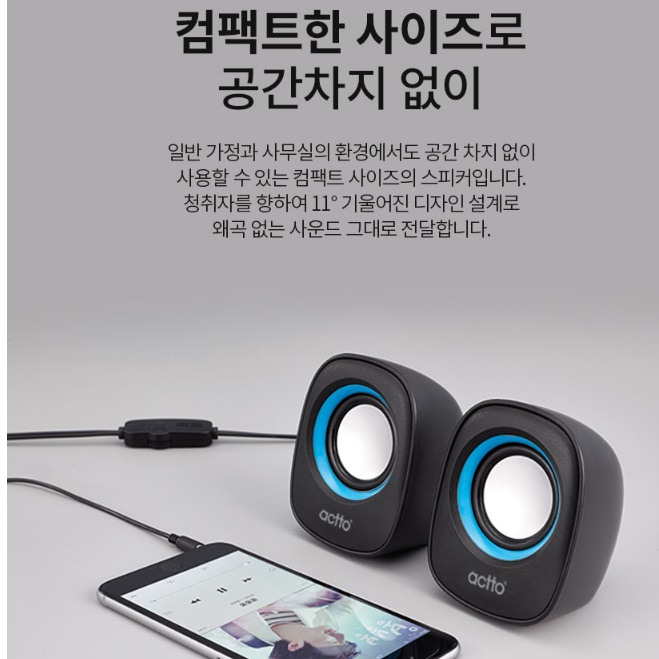 컴퓨터 미니 스피커 컴퓨터용 PC용스피커 데스크탑스피커 이미지 7