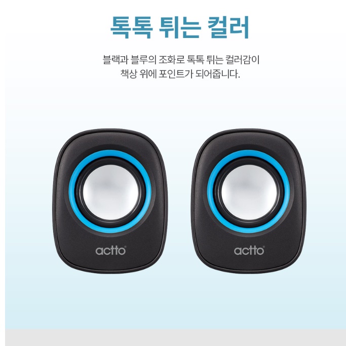컴퓨터 미니 스피커 컴퓨터용 PC용스피커 데스크탑스피커 - 상세 이미지 4