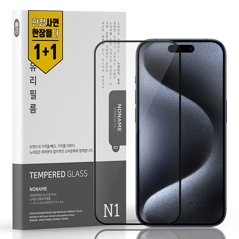 노네임 제품 패키지 이미지