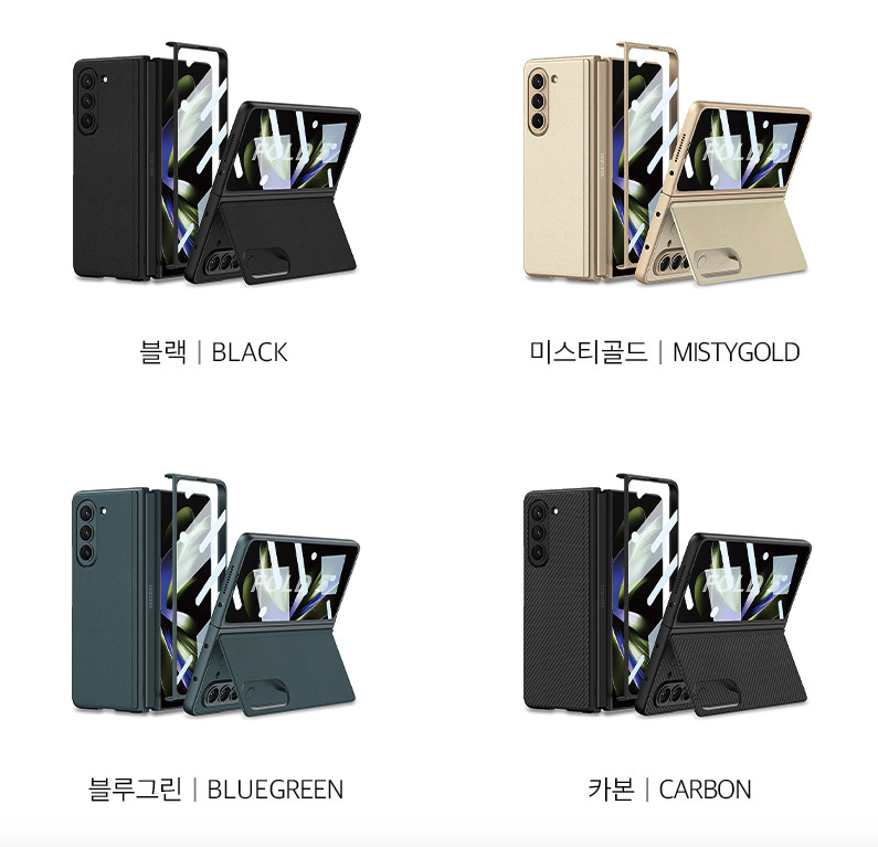 갤럭시 스탠딩 커버 거치대 케이스 블랙, 갤럭시Z 폴드5 - 상세 이미지 2