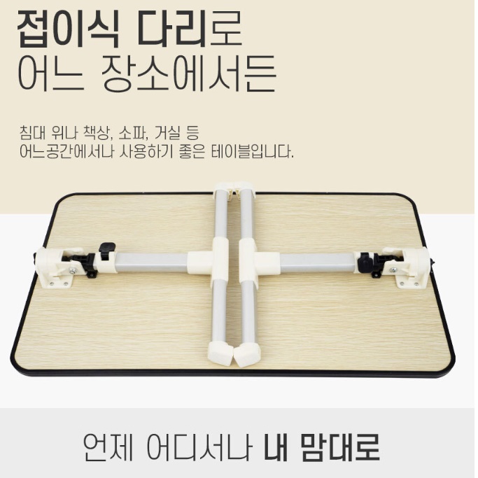 미니 책상 가벼운 개인 거실용 초미니 간이 책상 작은 책상 - 상세 이미지 4