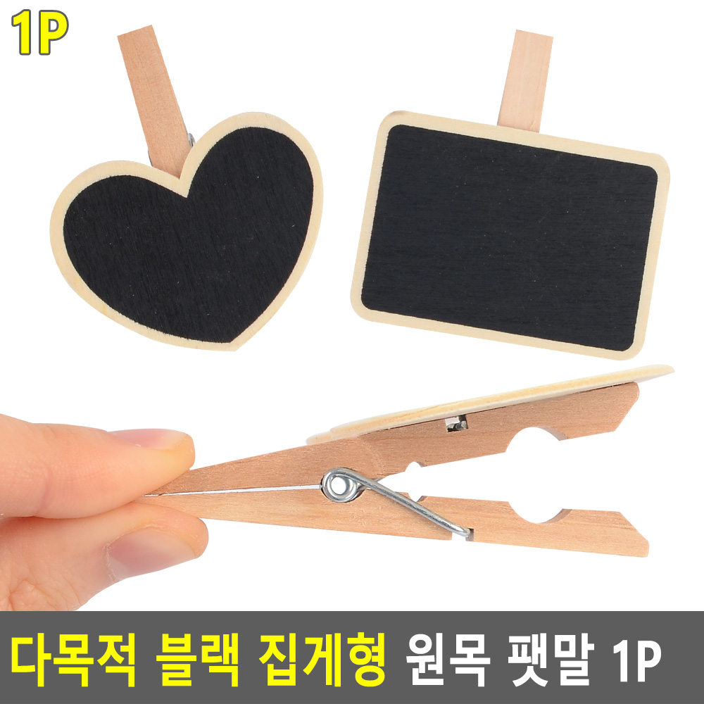 네임픽 다육이 이름표 화분 식물 네임택 화분픽 팻말 - 상세 이미지 3