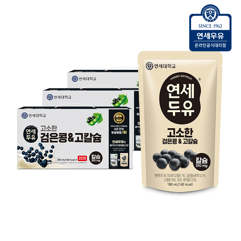연세두유 검은콩 고칼슘 두유 파우치 190ml, 60개 - 상품 이미지