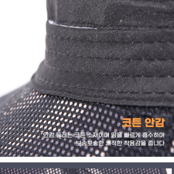 바다낚시모자 벙거지 에깅 벌초용 모자 낚시용모자 - 상세 이미지 3
