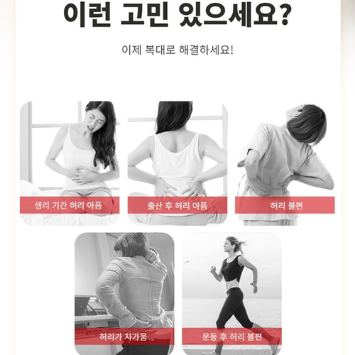 남여공용 배를따뜻하게하는 배워머 니트 기모안감 허리 보온 발열 복부 복대 이미지 3