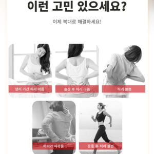 남여공용 배를따뜻하게하는 배워머 니트 기모안감 허리 보온 발열 복부 복대 착용 후기 | 사이즈/핏 총정리 - 상품 이미지 3