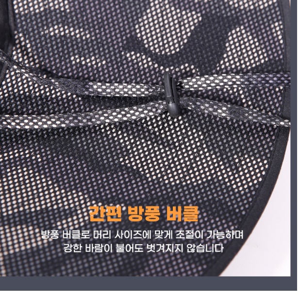 바다낚시모자 벙거지 에깅 벌초용 모자 낚시용모자 - 상세 이미지 2