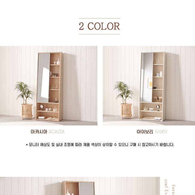 전신거울화장대 키큰 입식 화장대 모던 높은 화장대 이미지 6