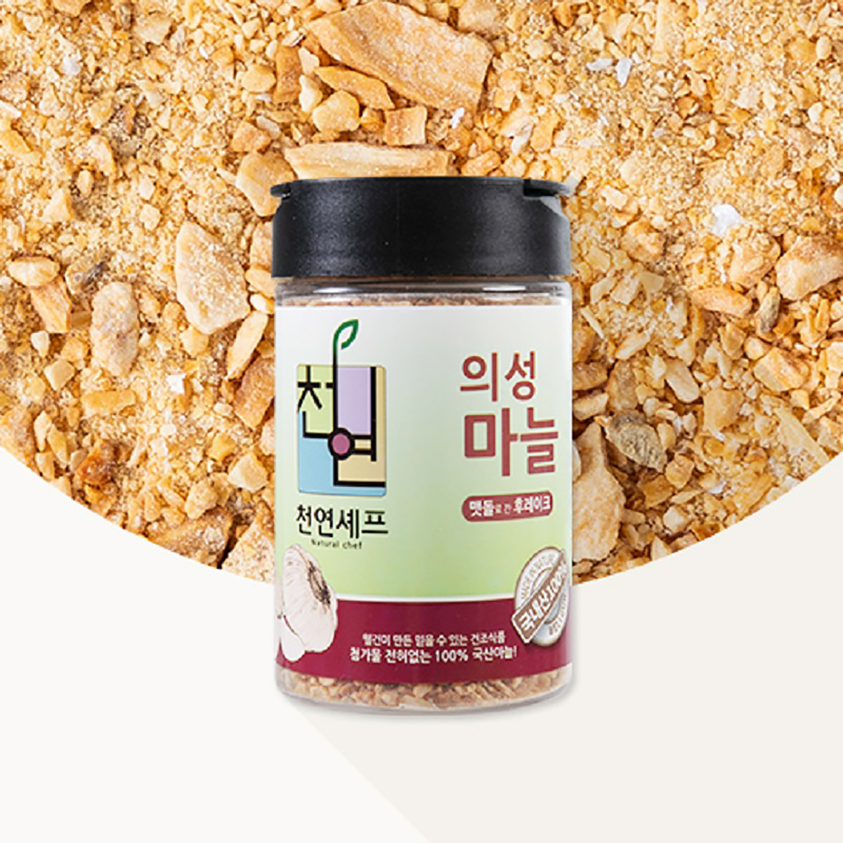 건조마늘가루+양파후레이크 천연조미료 시즈닝 모음전 이미지 6