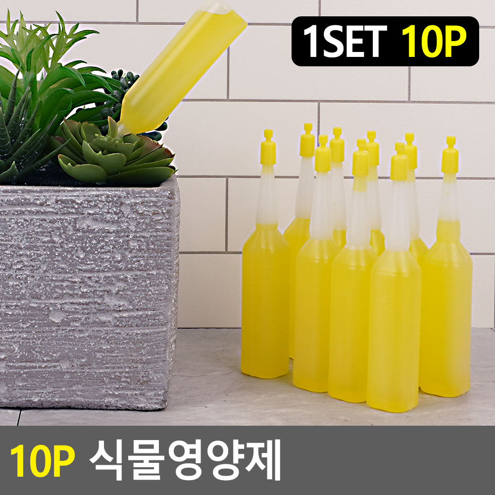 선인장 영양제 원예용 난초 관엽 식물 분재 난 다육 화초 - 상세 이미지 5