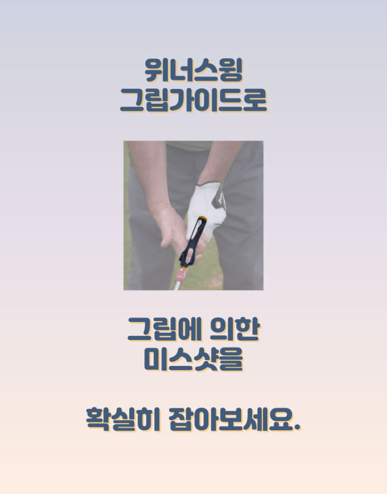 교정 완료