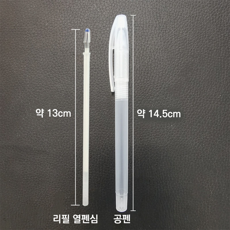 반투명 공펜 x 고급 스테인리스 펜촉 열펜심세트 아이롱펜 열펜 이미지 7