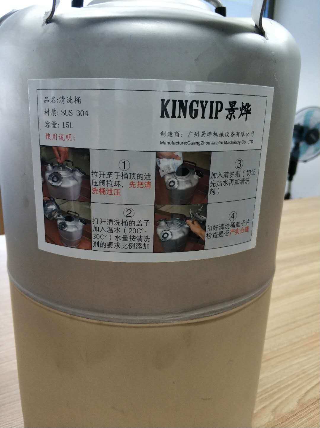 생맥주기계 하이볼 제조기 캐그 보관 스텐리스 - 상세 이미지 5