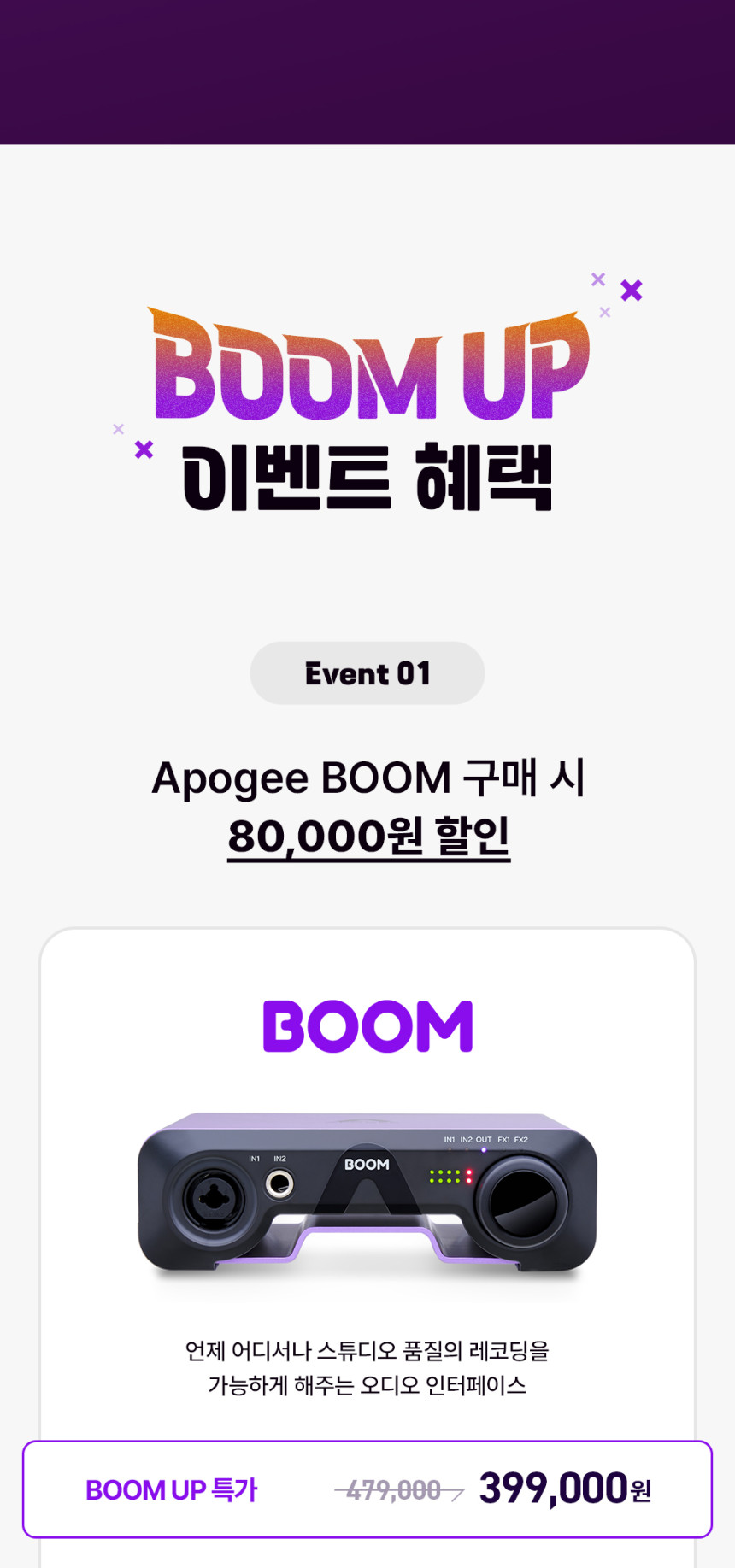 세일붐 이미지