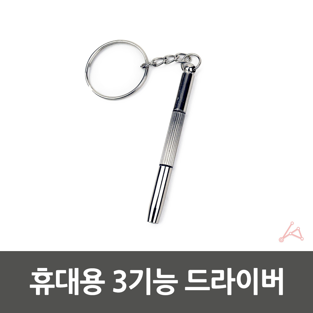 미세 드라이버 안경용 안경 나사 얇은 시계 육각 양용 - 상세 이미지 3