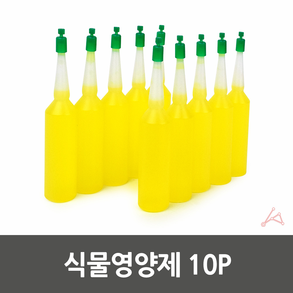 관엽식물 영양제 원예용 선인장 난초 난 다육 화초 10개입 - 상세 이미지 4