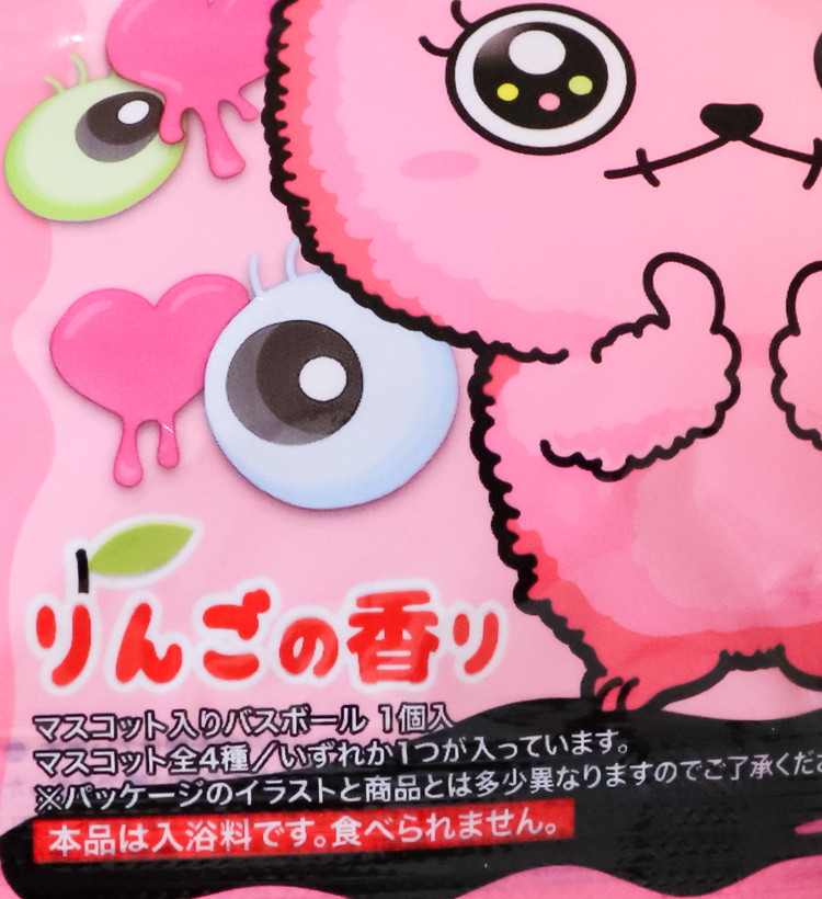 할로윈 좀비 네코짱 고양이 마스코트 바스볼 입욕제 1개입 사과향 55g - 욕실/입욕용품 - 하카타몰