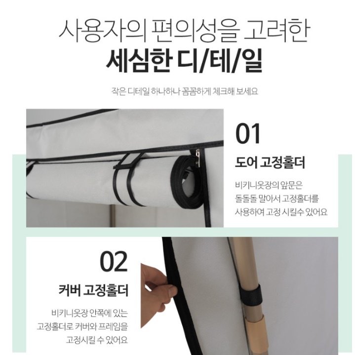 조립식 간이옷장 1인용 소형장농 간편 원룸 - 상세 이미지 4